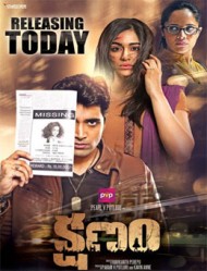 مشاهدة فيلم Kshanam 2016 مترجم