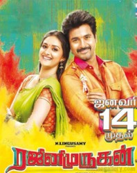 مشاهدة فيلم Rajini Murugan 2016 مترجم