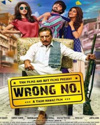 مشاهدة فيلم Wrong No 2015 مترجم
