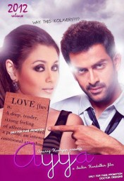 فيلم Aiyyaa  مترجم عربي