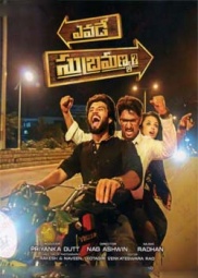 فيلم Yevade Subramanyam 2015 مترجم عربي