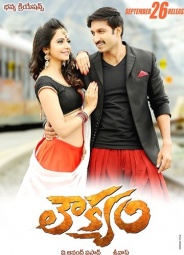 فيلم Loukyam 2014 مترجم