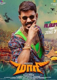 الفيلم الهندي Maari 2015 مترجم عربي