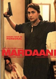 الفيلم الهندي Mardaani 2014 مترجم