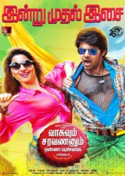 الفيلم الهندي Saravananum Onna Padichavanga 2015 مترجم