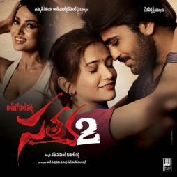 الفيلم الهندي Satya 2 2013 مترجم