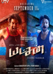 الفيلم الهندي التاميلي Yatchan 2015 مترجم عربي