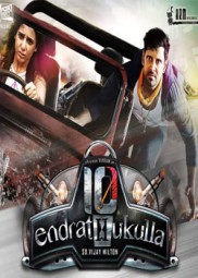 فيلم 10Endrathukulla 2015 مترجم عربي