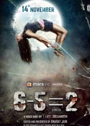 فيلم 2013 2=5-6 مترجم عربي - رعب