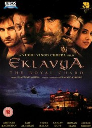 فيلم Eklavya 2007 مترجم عربي
