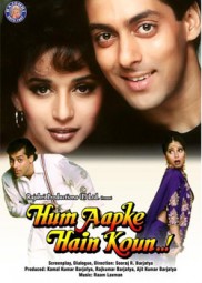 فيلم Hum Aapke Hain Koun مترجم عربي