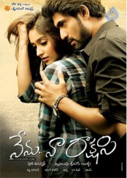 فيلم Nenu Naa Rakshasi 2011 مترجم عربي