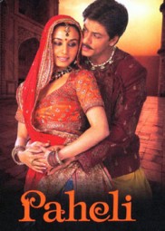فيلم Paheli مترجم عربي