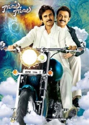 فيلم gopala gopala 2015 مترجم عربي
