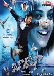 فيلم Baadshah 2013 مترجم عربي