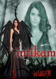 مسلسل الانتقام İntikam مترجم الحلقة 21