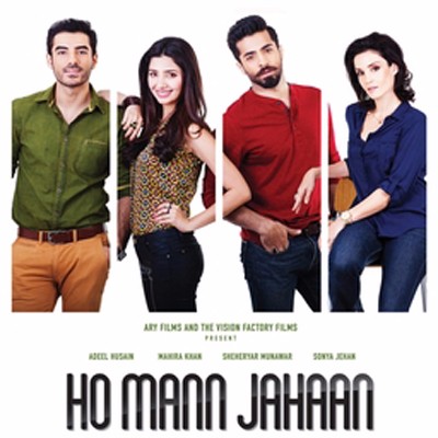الفيلم الباكستاني Ho Mann Jahaan 2015 مترجم