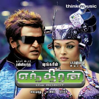 فيلم Endhiran 2010 بجودة BluRay مترجم