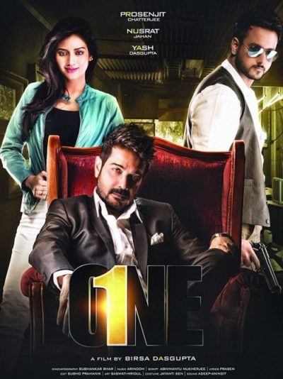 فيلم One 2017 مترجم