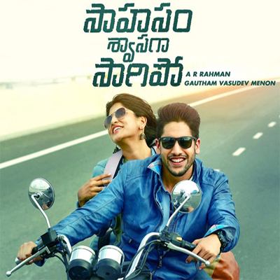 فيلم Saahasam Swaasaga Saagipo 2016 مترجم