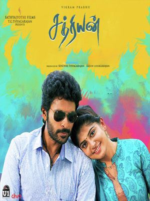 فيلم Sathriyan 2017 مترجم