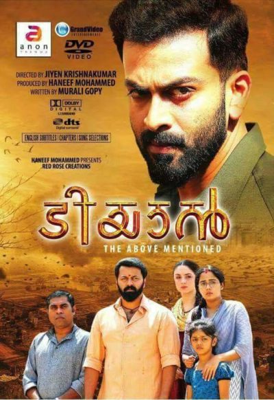 فيلم Tiyaan 2017 مترجم HD
