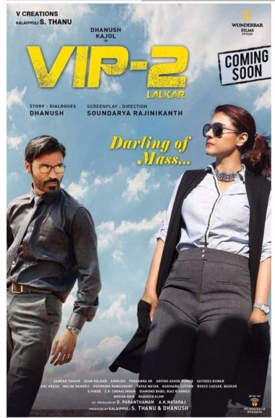 فيلم VIP 2 Lalkar 2017 مترجم