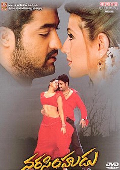 مشاهدة فيلم Narasimhudu 2005 مترجم