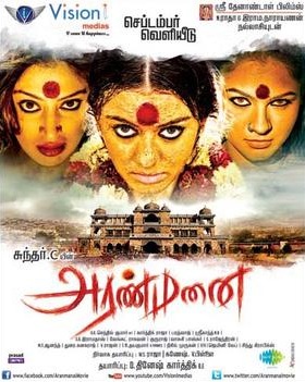 مشاهدة فيلم Aranmanai 2014 مترجم