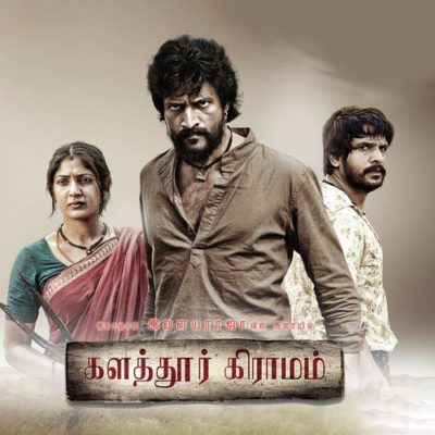 مشاهدة فيلم Kalathur Gramam 2017 مترجم HD