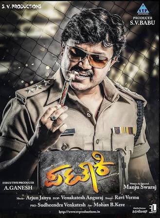 مشاهدة فيلم Pataki 2017 مترجم