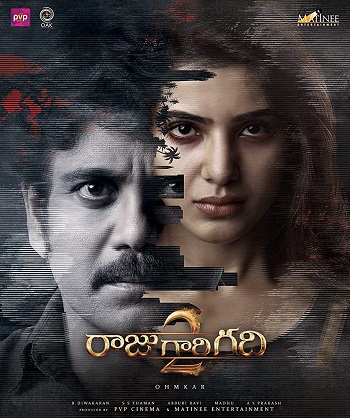 مشاهدة فيلم Raju Gari Gadhi 2 2017 مترجم