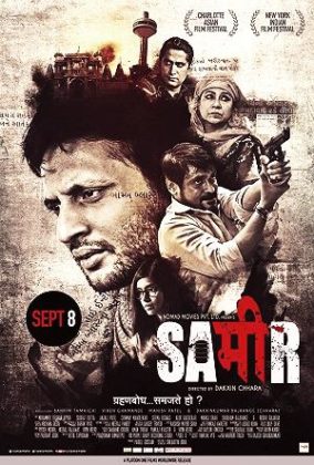 مشاهدة فيلم Sameer 2017 مترجم