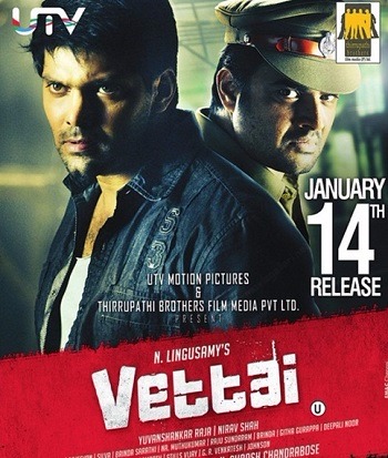 مشاهدة فيلم Vettai 2012 مترجم بجودة BluRay