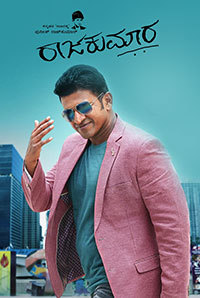 مشاهدة فيلم Raajakumara 2017 مترجم