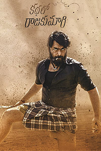 فيلم Kathalo Rajakumari 2017 مترجم HD