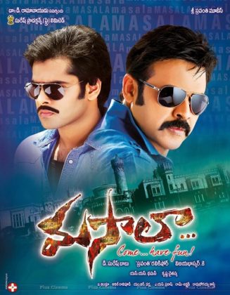 فيلم Masala 2013 مترجم HD