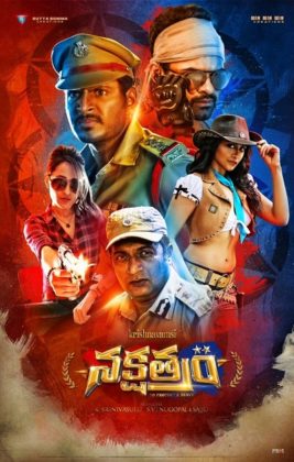 فيلم Nakshatram 2017 مترجم HD