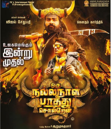 فيلم Oru Nalla Naal Paathu Solren 2018 مترجم
