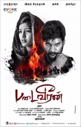 فيلم Padai Veeran 2018 مترجم HD