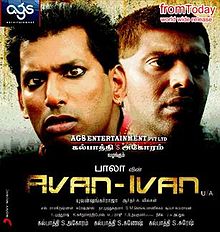 مشاهدة فيلم Avan Ivan 2011 مترجم