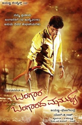 مشاهدة فيلم Bangara s/o Bangarada Manushya 2017 مترجم