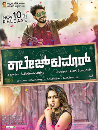 مشاهدة فيلم College Kumar  2017 مترجم