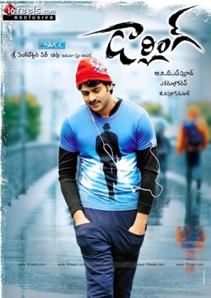 مشاهدة فيلم Darling 2010 مترجم