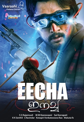 مشاهدة فيلم Eega 2012 مترجم BluRay