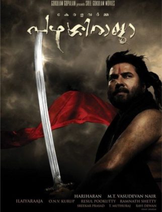 مشاهدة فيلم Kerala Varma Pazhassi Raja 2010 مترجم