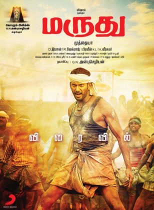 مشاهدة فيلم Marudhu 2016 مترجم HD