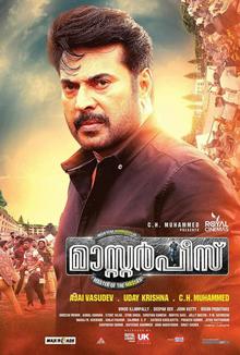 مشاهدة فيلم Masterpiece 2017 مترجم