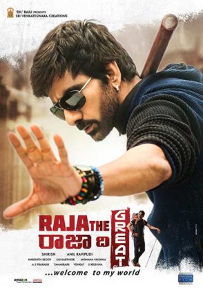 مشاهدة فيلم Raja The Great 2017 مترجم HD