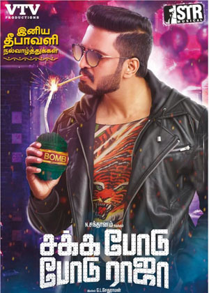 مشاهدة فيلم Sakka Podu Podu Raja 2017 مترجم